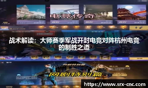 必一运动