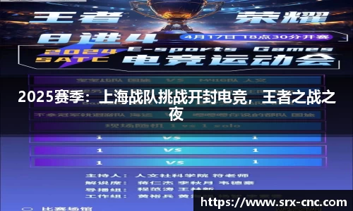 必一运动