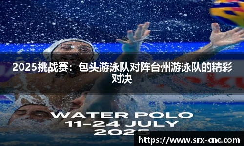 必一运动平台