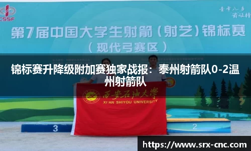 必一运动官方网站