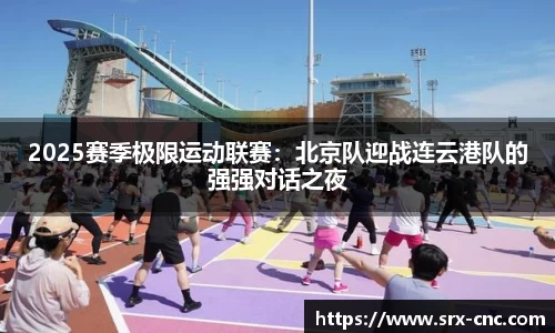 必一运动平台