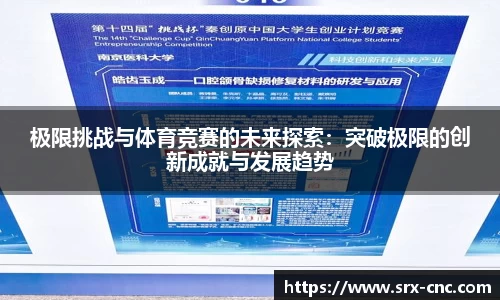 必一运动官方网站