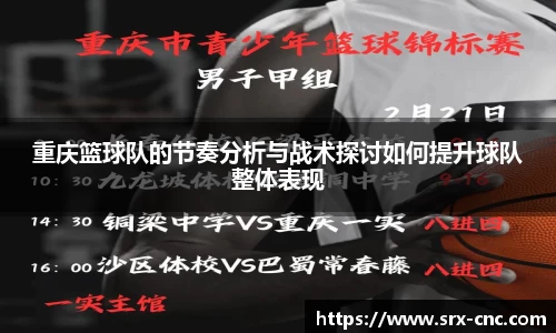 EMC易倍体育EMC SPORTS