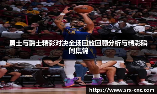 EMC易倍体育平台